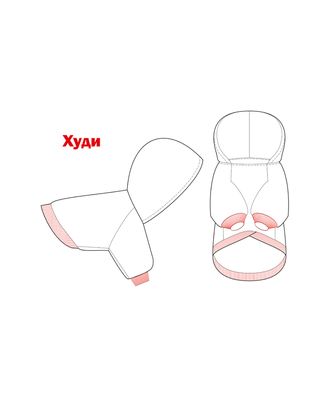 Выкройка: худи Р-02-1002 арт. ВКК-2498-1-ВП0276 Выкройка: худи Р-02-1002 арт. ВКК-2498-1-ВП0276