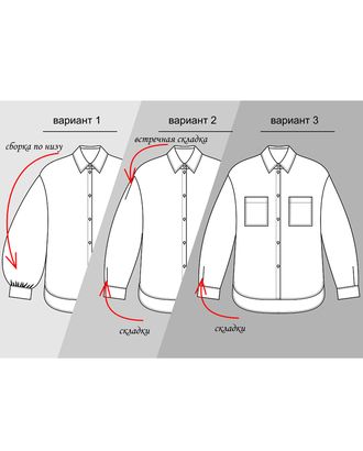 Выкройка: блузка W-02-1001 (3 в 1) арт. ВКК-2705-17-ВП0464 Выкройка: блузка W-02-1001 (3 в 1) арт. ВКК-2705-17-ВП0464