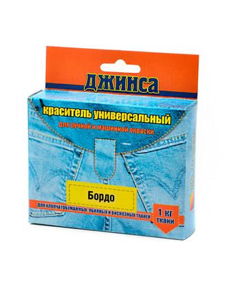 Краситель "ДЖИНСА" бордо арт. ТКД-104-1-15413 Краситель "ДЖИНСА" бордо арт. ТКД-104-1-15413