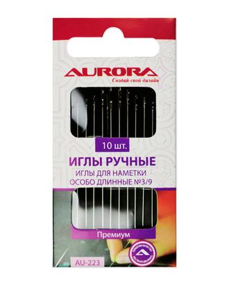 Иглы ручные Aurora для наметки особо длинные №3/9 арт. ИР-126-1-37578 Иглы ручные Aurora для наметки особо длинные №3/9 арт. ИР-126-1-37578