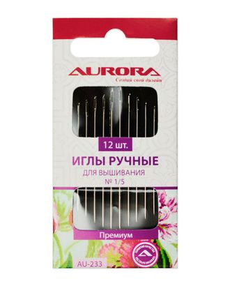 Иглы ручные Aurora для вышивания №1/5 арт. ИР-127-1-37579 Иглы ручные Aurora для вышивания №1/5 арт. ИР-127-1-37579