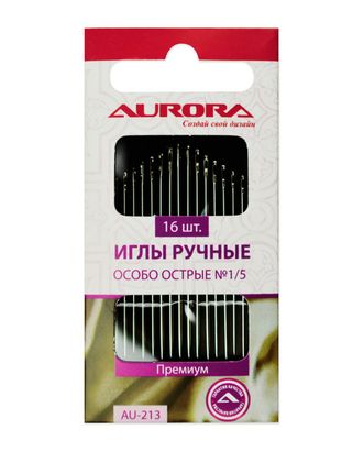 Иглы ручные Aurora особо острые №1/5 арт. ИР-125-1-37577 Иглы ручные Aurora особо острые №1/5 арт. ИР-125-1-37577