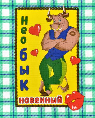 "Необыкновенный" полотенце вафельное 45*60 арт. ПВ-29-3-1660.013 "Необыкновенный" полотенце вафельное 45*60 арт. ПВ-29-3-1660.013