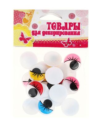 Глазки д.2 см арт. ТГЛ-76-1-36714 Глазки д.2 см арт. ТГЛ-76-1-36714