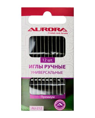 Иглы ручные Aurora универсальные арт. ИР-128-1-37580 Иглы ручные Aurora универсальные арт. ИР-128-1-37580
