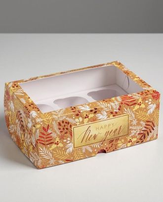 Коробка для капкейков «Special for you» арт. УП-30-1-37819 Коробка для капкейков «Special for you» арт. УП-30-1-37819