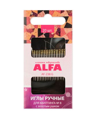 Иглы ручные ALFA для шитья и стежки с золотым ушком №8 арт. ИР-138-1-37590 Иглы ручные ALFA для шитья и стежки с золотым ушком №8 арт. ИР-138-1-37590