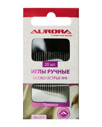 Иглы ручные Aurora особо острые №8 арт. ИР-136-1-37588 Иглы ручные Aurora особо острые №8 арт. ИР-136-1-37588
