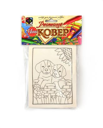 Расписной мини-ковер "Щенки" арт. ТНТ-17-1-14921.002 Расписной мини-ковер "Щенки" арт. ТНТ-17-1-14921.002