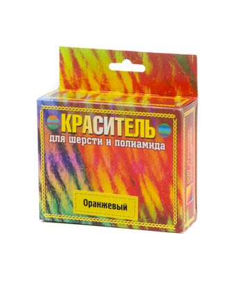 Краситель для шерсти и полиамида арт. ТКШ-32-1-15450 Краситель для шерсти и полиамида арт. ТКШ-32-1-15450