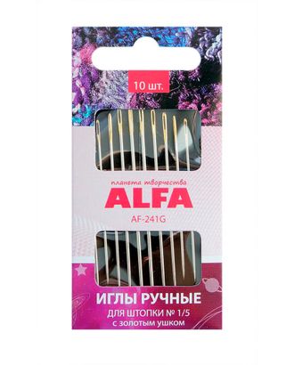 Иглы ручные ALFA для шитья и штопки с золотым ушком №1/5 арт. ИР-140-1-37592 Иглы ручные ALFA для шитья и штопки с золотым ушком №1/5 арт. ИР-140-1-37592