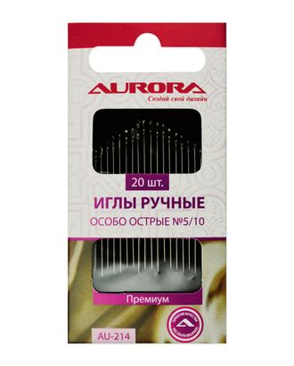 Иглы ручные Aurora особо острые №5/10 арт. ИР-132-1-37584 Иглы ручные Aurora особо острые №5/10 арт. ИР-132-1-37584
