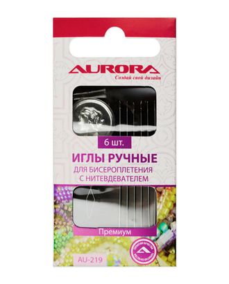Иглы ручные Aurora для бисероплетения с нитевдевателем арт. ИР-133-1-37585 Иглы ручные Aurora для бисероплетения с нитевдевателем арт. ИР-133-1-37585