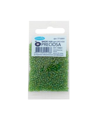 Бисер Preciosa 10/0, 20г арт. БИС-1-263-38301.263 Бисер Preciosa 10/0, 20г арт. БИС-1-263-38301.263