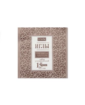 Иглы ручные в наборе (ассорти) арт. ИРР-3-1-18206 Иглы ручные в наборе (ассорти) арт. ИРР-3-1-18206