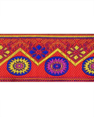 Тесьма жаккард ш.5 см арт. ТЖЦ-8-4-37954.005 Тесьма жаккард ш.5 см арт. ТЖЦ-8-4-37954.005
