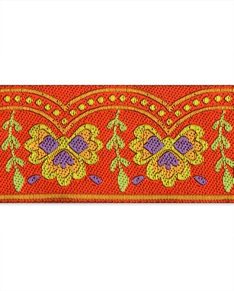 Тесьма жаккард ш.5 см арт. ТЖО-110-1-37960.001 Тесьма жаккард ш.5 см арт. ТЖО-110-1-37960.001