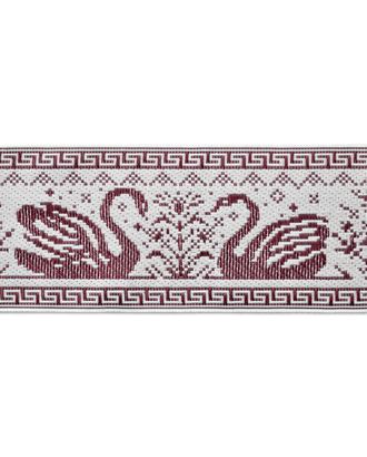 Тесьма жаккард ш.7 см арт. ТЖ-13-2-16630.002 Тесьма жаккард ш.7 см арт. ТЖ-13-2-16630.002