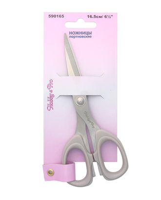 590165 Ножницы портновские, 16,5 см/6 1/2', Hobby&Pro арт. АРС-53-1-АРС0001005153 590165 Ножницы портновские, 16,5 см/6 1/2', Hobby&Pro арт. АРС-53-1-АРС0001005153