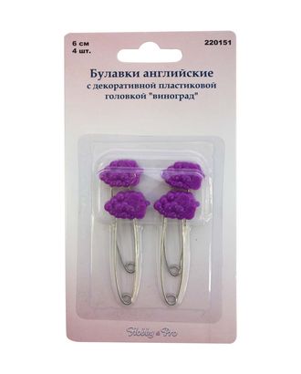 220151 Булавки английские с декоративной пластиковой головкой 'Виноград', 4 шт. арт. АРС-1232-1-АРС0001031211 220151 Булавки английские с декоративной пластиковой головкой 'Виноград', 4 шт. арт. АРС-1232-1-АРС0001031211
