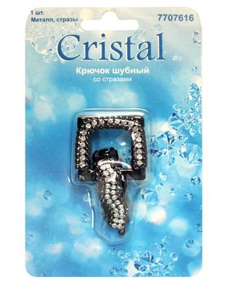 AB5275 Крючок шубный со стразами, Cristal (черный никель) арт. АРС-29241-1-АРС0001032309 AB5275 Крючок шубный со стразами, Cristal (черный никель) арт. АРС-29241-1-АРС0001032309