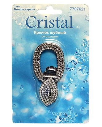 AB3931 Крючок шубный со стразами, Cristal (черный никель) арт. АРС-29247-1-АРС0001032335 AB3931 Крючок шубный со стразами, Cristal (черный никель) арт. АРС-29247-1-АРС0001032335