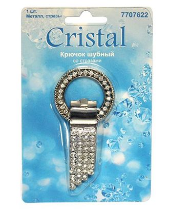 AB5278 Крючок шубный со стразами, Cristal (никель) арт. АРС-29249-1-АРС0001032560 AB5278 Крючок шубный со стразами, Cristal (никель) арт. АРС-29249-1-АРС0001032560