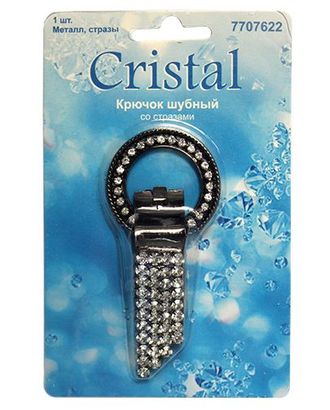 AB5278 Крючок шубный со стразами, Cristal (черный никель) арт. АРС-29250-1-АРС0001032561 AB5278 Крючок шубный со стразами, Cristal (черный никель) арт. АРС-29250-1-АРС0001032561