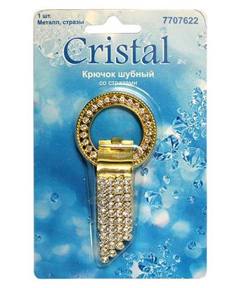 AB5278 Крючок шубный со стразами, Cristal (золото) арт. АРС-29251-1-АРС0001032562 AB5278 Крючок шубный со стразами, Cristal (золото) арт. АРС-29251-1-АРС0001032562