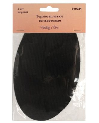 810221 Термозаплатки вельветовые, черный, упак./2 шт., Hobby&Pro арт. АРС-24973-1-АРС0001036257 810221 Термозаплатки вельветовые, черный, упак./2 шт., Hobby&Pro арт. АРС-24973-1-АРС0001036257