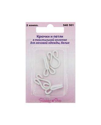 540501 Крючки и петли для меховой одежды, белые Hobby&Pro арт. АРС-2099-1-АРС0001043896 540501 Крючки и петли для меховой одежды, белые Hobby&Pro арт. АРС-2099-1-АРС0001043896