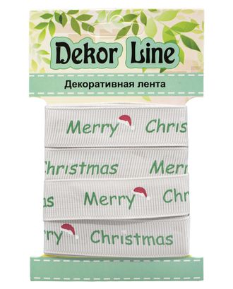 Лента репсовая 'Merry Christmas', 15мм*3м арт. АРС-29305-1-АРС0001048839 Лента репсовая 'Merry Christmas', 15мм*3м арт. АРС-29305-1-АРС0001048839