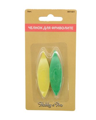 891401 Челнок для фриволите, упак./2 шт., Hobby&Pro арт. АРС-2936-1-АРС0001061544 891401 Челнок для фриволите, упак./2 шт., Hobby&Pro арт. АРС-2936-1-АРС0001061544