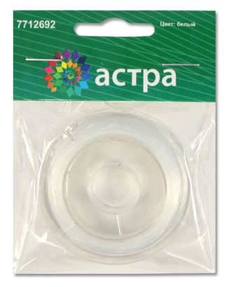 Нить-резинка, без оплетки, 0,8 мм*20 м, 'Астра' (белый) арт. АРС-3020-1-АРС0001062640 Нить-резинка, без оплетки, 0,8 мм*20 м, 'Астра' (белый) арт. АРС-3020-1-АРС0001062640