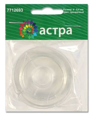Нить силиконовая, 0,4мм, 10м/упак Астра (прозрачный) арт. АРС-3021-1-АРС0001062642 Нить силиконовая, 0,4мм, 10м/упак Астра (прозрачный) арт. АРС-3021-1-АРС0001062642