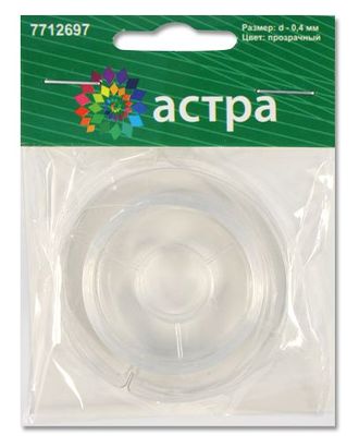 Леска, 0,4мм, 10м/упак Астра (прозрачный) арт. АРС-3024-1-АРС0001062647 Леска, 0,4мм, 10м/упак Астра (прозрачный) арт. АРС-3024-1-АРС0001062647