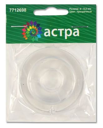 Леска, 0,2мм, 10м/упак Астра (прозрачный) арт. АРС-3025-1-АРС0001062648 Леска, 0,2мм, 10м/упак Астра (прозрачный) арт. АРС-3025-1-АРС0001062648