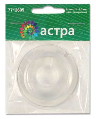 Леска, 0,3мм, 10м/упак Астра (прозрачный) арт. АРС-3026-1-АРС0001062649 Леска, 0,3мм, 10м/упак Астра (прозрачный) арт. АРС-3026-1-АРС0001062649