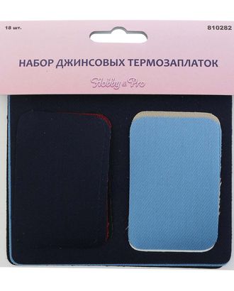 810282 Набор джинсовых термозаплаток, Hobby&Pro арт. АРС-29080-1-АРС0001065531 810282 Набор джинсовых термозаплаток, Hobby&Pro арт. АРС-29080-1-АРС0001065531