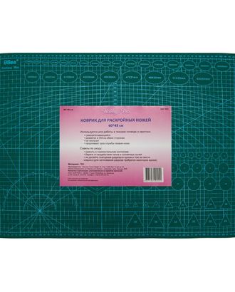 890903 Коврик (мат) для резки, двусторонний, самозатягивающийся, 60*45см, А2, Hobby&Pro арт. АРС-3235-1-АРС0001065785 890903 Коврик (мат) для резки, двусторонний, самозатягивающийся, 60*45см, А2, Hobby&Pro арт. АРС-3235-1-АРС0001065785