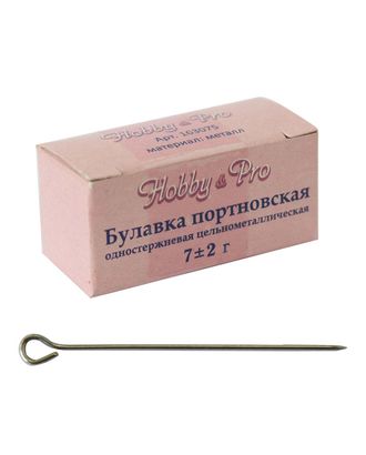 Булавки портновские, упак./7 гр., Hobby&Pro арт. АРС-3260-1-АРС0001066788 Булавки портновские, упак./7 гр., Hobby&Pro арт. АРС-3260-1-АРС0001066788