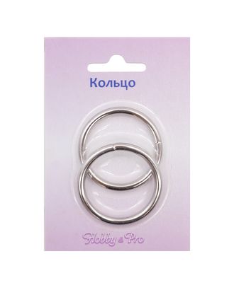 Кольцо разъемное Hobby&Pro 816-008 ш.3см арт. АРС-4352-1-АРС0001090068 Кольцо разъемное Hobby&Pro 816-008 ш.3см арт. АРС-4352-1-АРС0001090068
