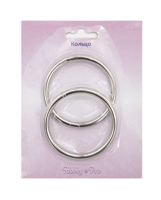 Кольцо разъемное Hobby&Pro 816-018 ш.5см арт. АРС-4356-1-АРС0001090076 Кольцо разъемное Hobby&Pro 816-018 ш.5см арт. АРС-4356-1-АРС0001090076
