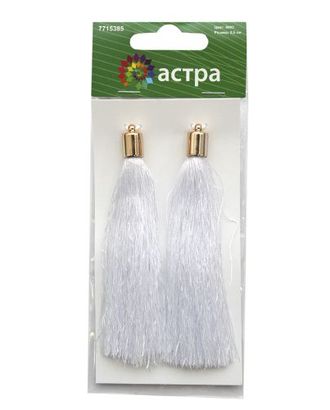 Декоративные кисти 9,5 см, 2 шт. Астра (6603) арт. АРС-4632-1-АРС0001091977 Декоративные кисти 9,5 см, 2 шт. Астра (6603) арт. АРС-4632-1-АРС0001091977