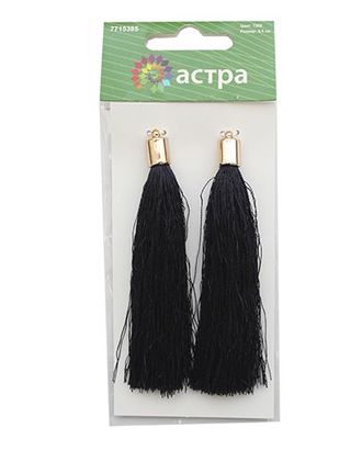 Декоративные кисти 9,5 см, 2 шт. Астра (7260) арт. АРС-4634-1-АРС0001091983 Декоративные кисти 9,5 см, 2 шт. Астра (7260) арт. АРС-4634-1-АРС0001091983