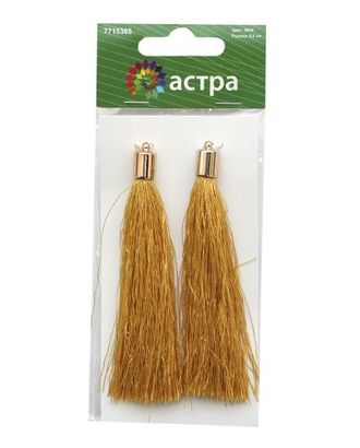 Декоративные кисти 9,5 см, 2 шт. Астра (6854) арт. АРС-4637-1-АРС0001091986 Декоративные кисти 9,5 см, 2 шт. Астра (6854) арт. АРС-4637-1-АРС0001091986
