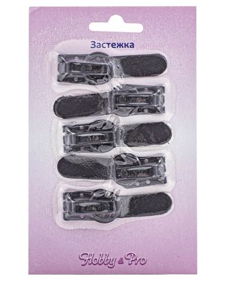 88-001 Крючок шубный Hobby&Pro 5 шт/упак (7015 темно-серый) арт. АРС-24124-1-АРС0001092181 88-001 Крючок шубный Hobby&Pro 5 шт/упак (7015 темно-серый) арт. АРС-24124-1-АРС0001092181