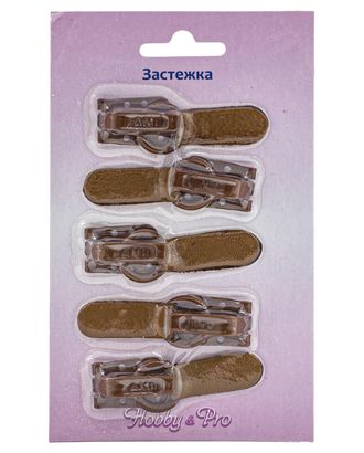 88-001 Крючок шубный Hobby&Pro 5 шт/упак (8007 светло-коричневый) арт. АРС-4648-1-АРС0001092184 88-001 Крючок шубный Hobby&Pro 5 шт/упак (8007 светло-коричневый) арт. АРС-4648-1-АРС0001092184