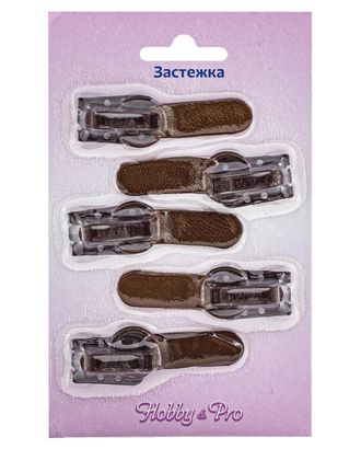 88-001 Крючок шубный Hobby&Pro 5 шт/упак (8017 средне-коричневый) арт. АРС-24127-1-АРС0001092185 88-001 Крючок шубный Hobby&Pro 5 шт/упак (8017 средне-коричневый) арт. АРС-24127-1-АРС0001092185
