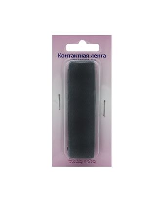 Лента контактная пришивная, 20 мм*25 см, Hobby&Pro (58 мокр.асфальт) арт. АРС-22946-1-АРС0001094781 Лента контактная пришивная, 20 мм*25 см, Hobby&Pro (58 мокр.асфальт) арт. АРС-22946-1-АРС0001094781